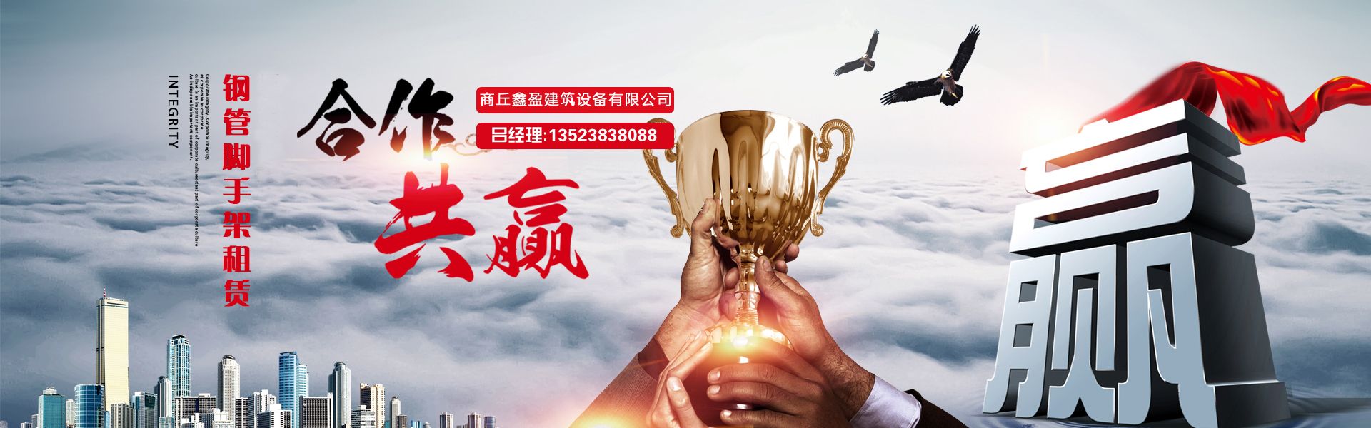 ��������ӯ�����O(sh��)�����޹�˾